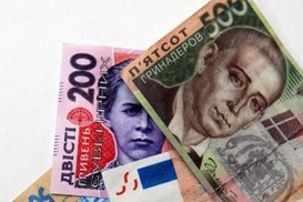 Курсы валюта на 9 ноября (итоговый выпуск): евро начал дорожать