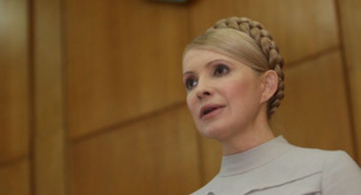 Тимошенко: Украина своевременно рассчиталась за газ