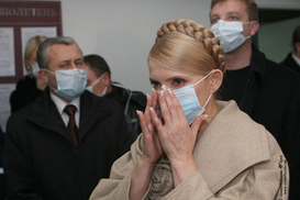 Тимошенко привилась от «свиного» гриппа