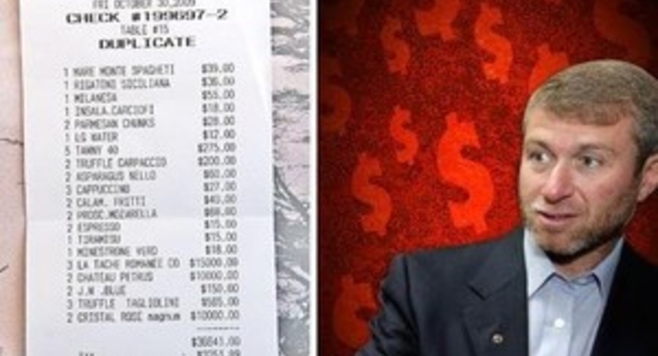 Абрамович пообедал на 52 тысячи долларов (ФОТО)