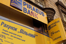 Пиреус Банк увеличил уставный капитал на 110 миллионов гривен