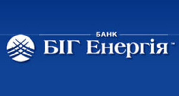 Банк «Биг-Энергия» опубликовал список заемщиков-должников