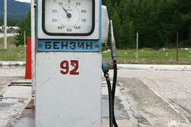 Почем сегодня заправиться (21.10.2009)