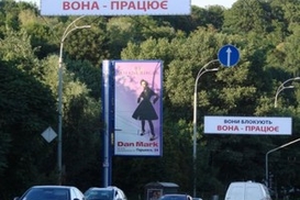 Секунда эфира обойдется кандидатам в президенты от 12 копеек до 2 338 гривен