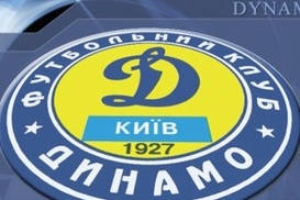 Букмекеры не верят в победу «Динамо» над «Интером»