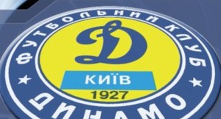 Букмекеры не верят в победу «Динамо» над «Интером»