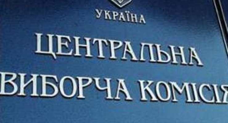 Сегодня в Украине стартует избирательная кампания
