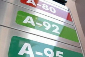 Почем сегодня заправиться (16.10.2009)