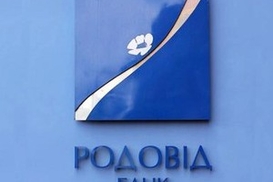 В банке «Родовид» мораторий могут продлить до 15 декабря