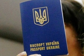 Загранпаспорт подорожал