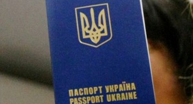 Загранпаспорт подорожал
