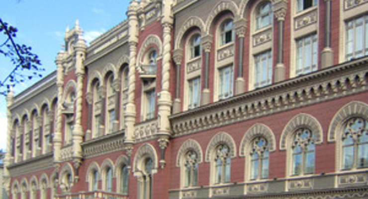 НБУ может изменить учетную ставку