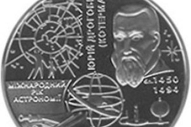 НБУ выпустил новую монету номиналом 5 гривен (ФОТО)