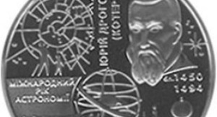 НБУ выпустил новую монету номиналом 5 гривен (ФОТО)