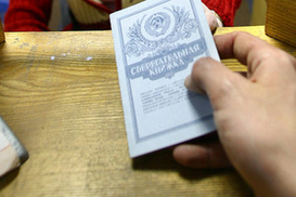 Ющенко: Для возвращения вкладов Сбербанка Украине нужно 400 лет