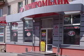Благодаря указу Президента о поддержке проблемных банков у Укрпромбанка появился шанс