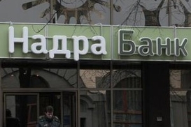 В центральном офисе банка «Надра» проводит обыск УБОП