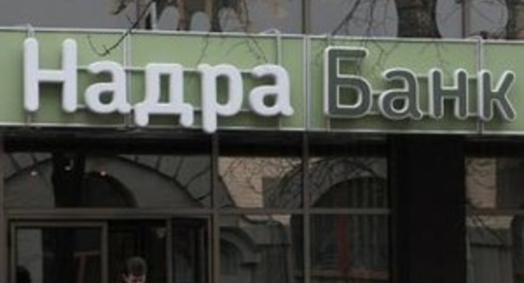 В центральном офисе банка «Надра» проводит обыск УБОП