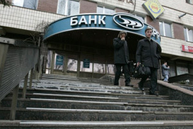 Временный администратор НБУ не видит целесообразности в дальнейшем функционировании Банка регионального развития