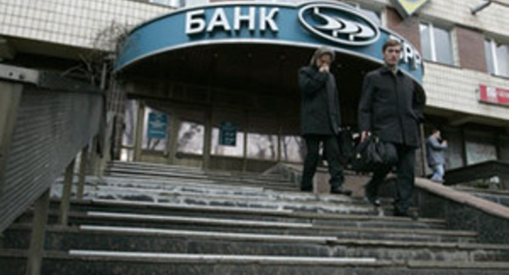 Временный администратор НБУ не видит целесообразности в дальнейшем функционировании Банка регионального развития