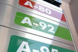 Почем сегодня заправиться (02.10.2009)