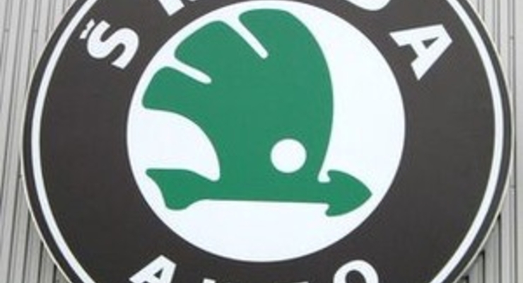Skoda останавливает производство