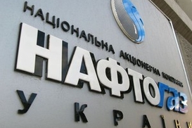 Fitch понизил рейтинг Нафтогаза