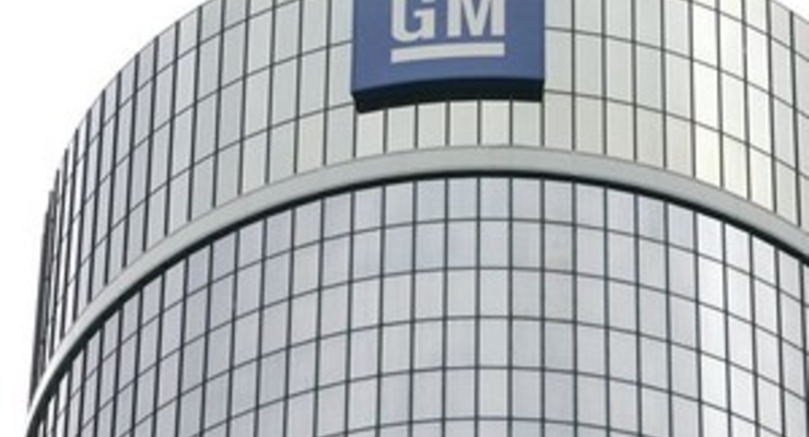 General Motors начал закрывать заводы