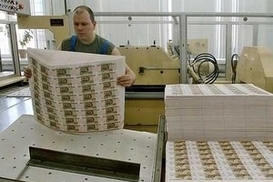В России появились новые деньги