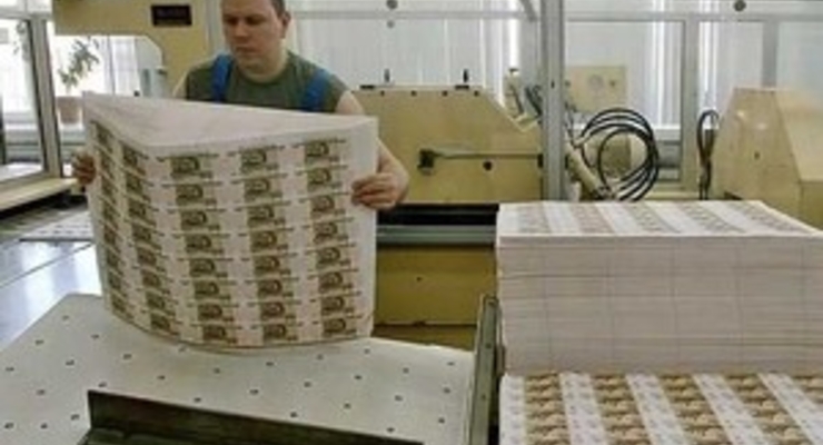 В России появились новые деньги