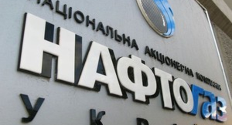 Moody`s: Вероятность дефолта НАК «Нафтогаз Украины» снижена