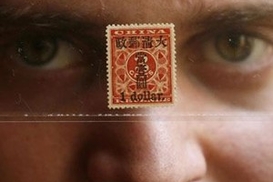 Китайская марка продана за рекордные 332 тысячи долларов (ФОТО)