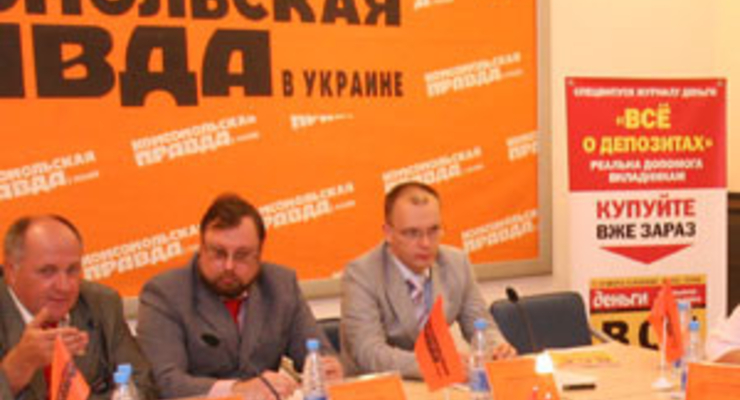 Круглый стол "Всё о депозитах"