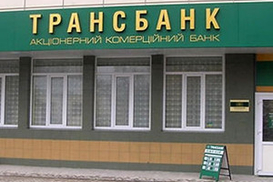 У Трансбанка появился новый собственник?!