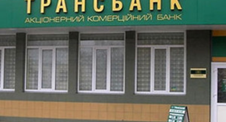 У Трансбанка появился новый собственник?!
