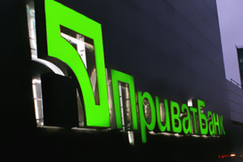 Задержан журналист, обстрелявший отделение ПриватБанка