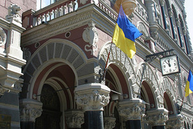 Нацбанк сменил временного администратора в «Коммерческом банке «Владимирский»