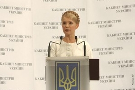 Тимошенко обещает сменить верхушку Нацбанка