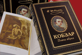 Стену вдоль красной ветки метро украсят стихами Тараса Шевченко