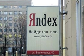 Яндекс подешевел втрое