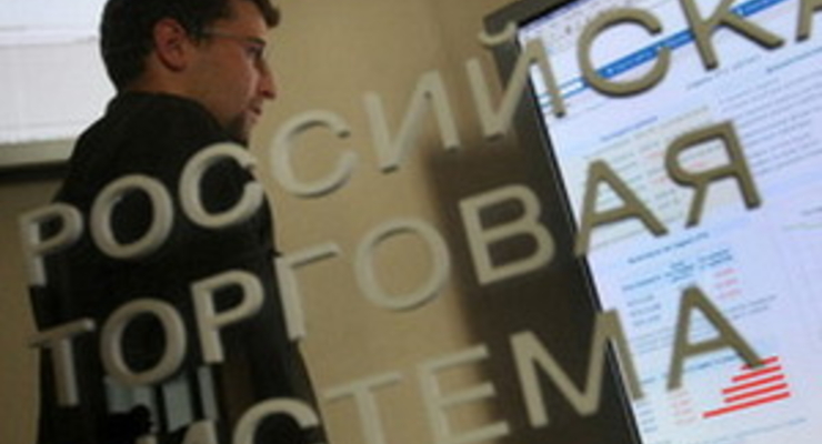 Индекс РТС на 10 сентября: +0,18%