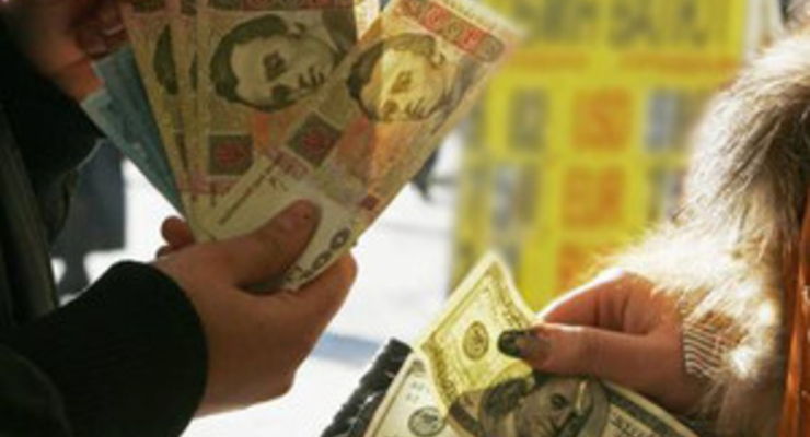 Курсы валюта на 8 сентября (итоговый выпуск): доллар подешевел на пару копеек