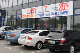 Перестали действовать специальные импортные пошлины на автомобили.