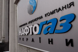 В 2008 году Нафтогаз потерял более 2 миллиардов гривен