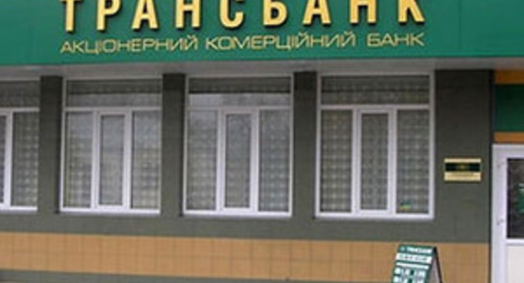 Мораторий в Трансбанке продлят еще на три месяца