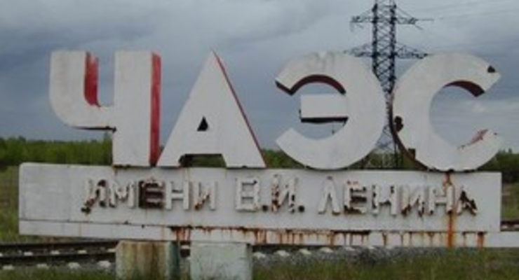 Британия построит хранилище радиоактивных отходов на ЧАЭС