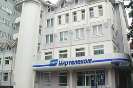 ФГИ судится с Укртелекомом за 74 миллиарда гривен