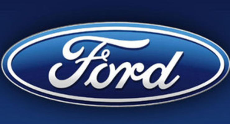 В России приостановлено производство автомобилей Ford