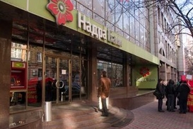 «Надра» рекапитализируют не раньше 15 ноября