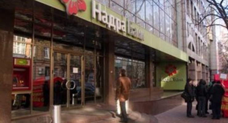 «Надра» рекапитализируют не раньше 15 ноября